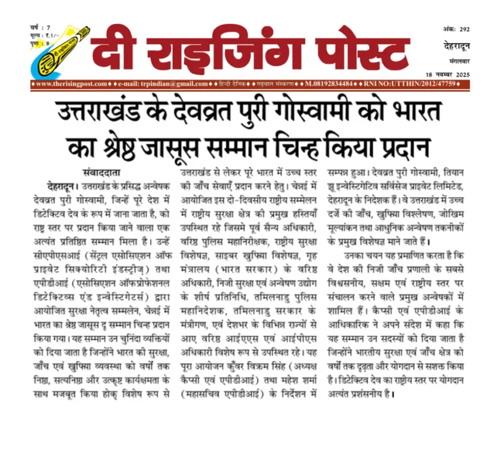 The Rising Post News 2025